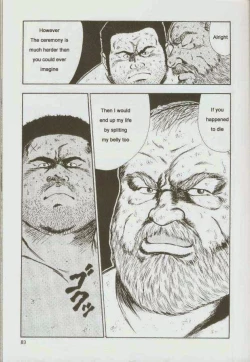 Page 84 of otoko-dosukoi 1