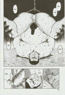 Page 90 of otoko-dosukoi 1