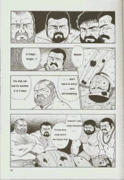 Page 95 of otoko-dosukoi 1