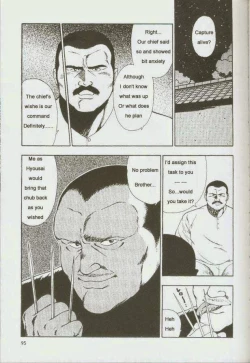 Page 97 of otoko-dosukoi 1