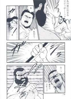 Page 120 of otoko-dosukoi 2