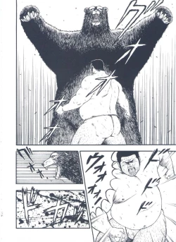 Page 128 of otoko-dosukoi 2