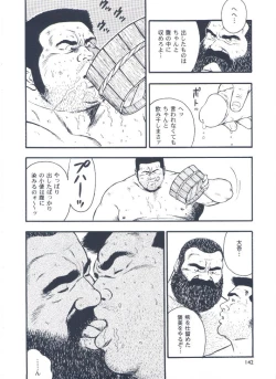 Page 144 of otoko-dosukoi 2