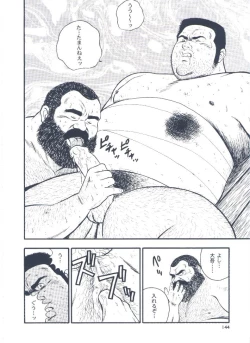 Page 146 of otoko-dosukoi 2