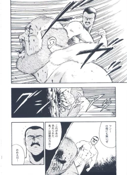 Page 176 of otoko-dosukoi 2