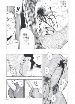 Page 177 of otoko-dosukoi 2