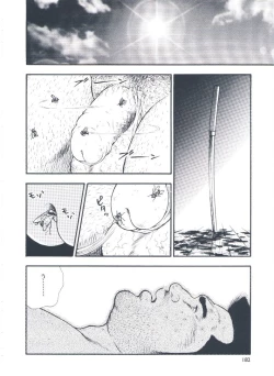 Page 184 of otoko-dosukoi 2