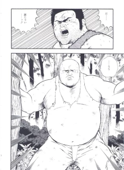 Page 24 of otoko-dosukoi 2