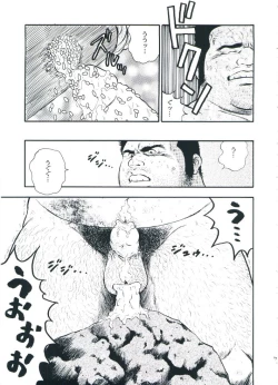 Page 9 of otoko-dosukoi 2
