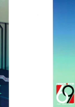 Page 38 of Mushibami