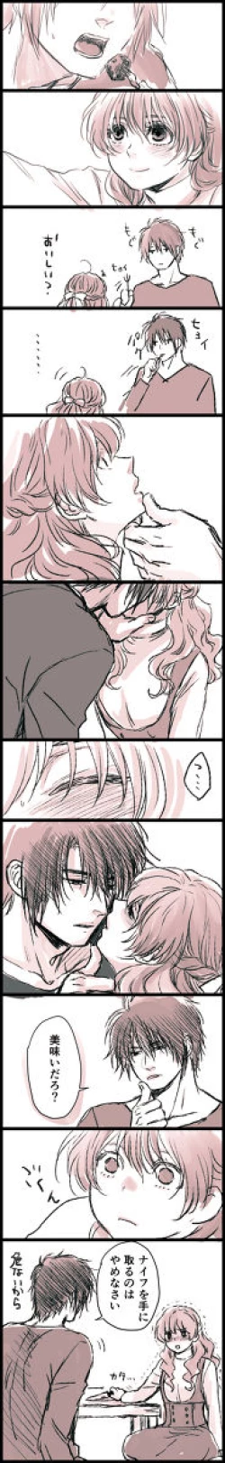 Page 7 of Gen parohakuyona hobo R 18