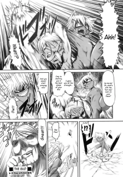 Page 20 of Baccha no Neko | Grandma's Kitten