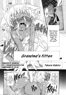 Page 2 of Baccha no Neko | Grandma's Kitten