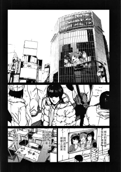 Page 6 of Orange Wristband II