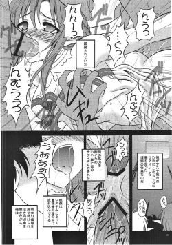 Page 50 of Sadism&Confession