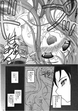 Page 56 of Sadism&Confession