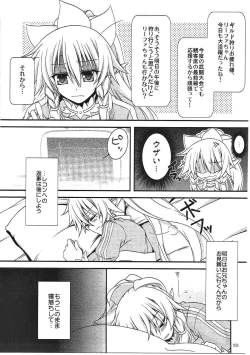 Page 93 of Sadism&Confession