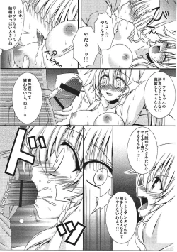 Page 97 of Sadism&Confession