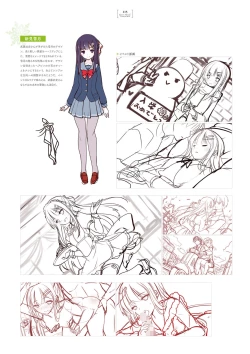Page 115 of Giniro, Haruka Visual Fanbook