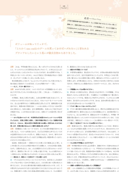 Page 121 of Giniro, Haruka Visual Fanbook