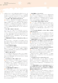 Page 122 of Giniro, Haruka Visual Fanbook