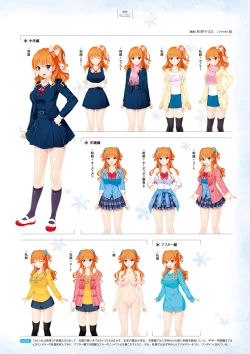 Page 23 of Giniro, Haruka Visual Fanbook