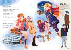 Page 3 of Giniro, Haruka Visual Fanbook