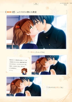 Page 43 of Giniro, Haruka Visual Fanbook