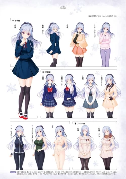 Page 55 of Giniro, Haruka Visual Fanbook