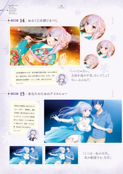 Page 64 of Giniro, Haruka Visual Fanbook