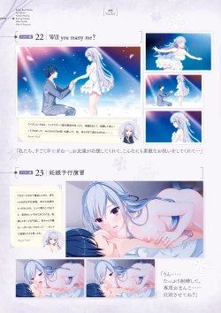 Page 68 of Giniro, Haruka Visual Fanbook