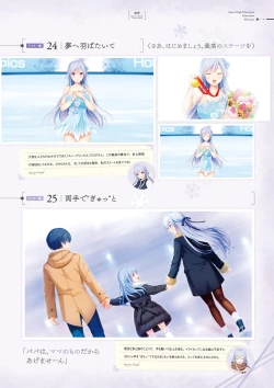 Page 69 of Giniro, Haruka Visual Fanbook