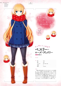 Page 6 of Giniro, Haruka Visual Fanbook