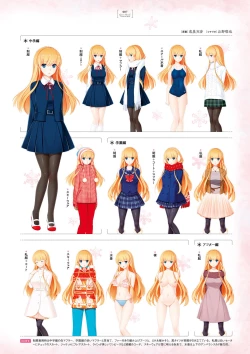 Page 7 of Giniro, Haruka Visual Fanbook