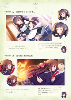 Page 80 of Giniro, Haruka Visual Fanbook