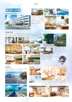 Page 90 of Giniro, Haruka Visual Fanbook