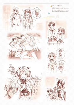 Page 202 of Sen no Hatou, Tsukisome no Kouki Visual Fanbook