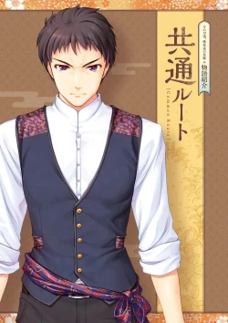 Page 28 of Sen no Hatou, Tsukisome no Kouki Visual Fanbook