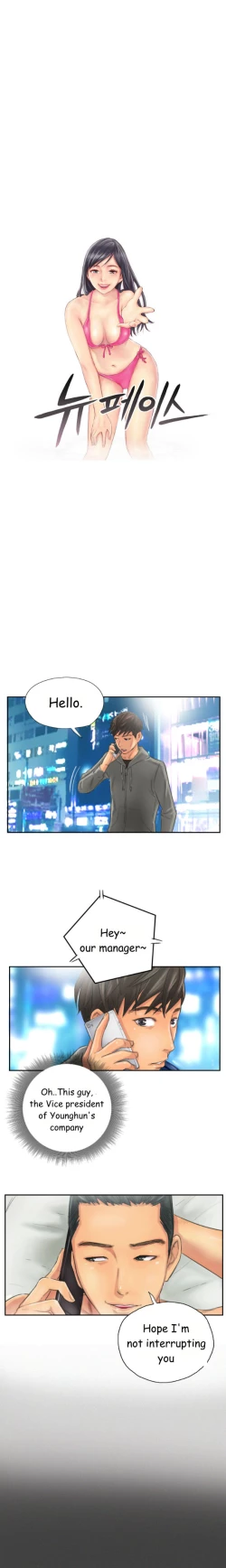 Page 128 of New Face Ch.1-16