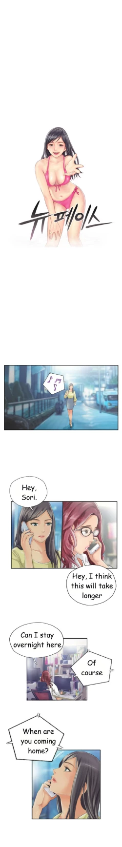 Page 151 of New Face Ch.1-16