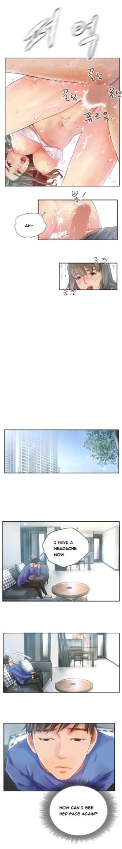 Page 183 of New Face Ch.1-16