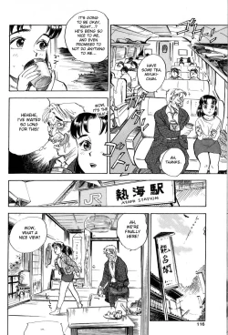 Page 6 of Ubawaretaino