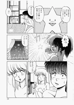 Page 10 of Happening Star