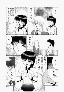 Page 112 of Happening Star