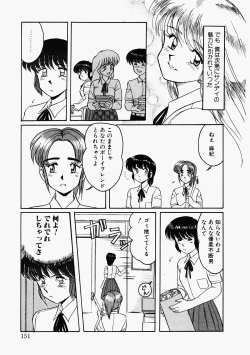 Page 148 of Happening Star