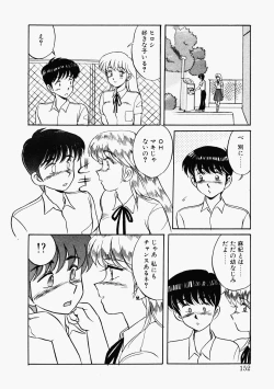 Page 149 of Happening Star