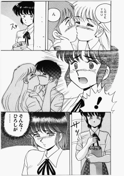 Page 150 of Happening Star