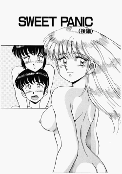 Page 160 of Happening Star