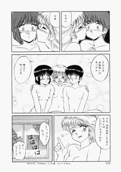 Page 173 of Happening Star