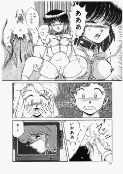 Page 179 of Happening Star